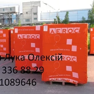 Газоблок AEROC в Херсоне