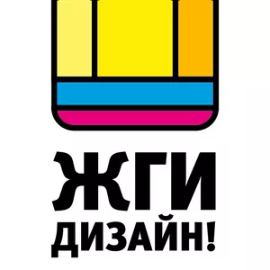 Дизайн из Крыма для всей РФ от 2-х дней!