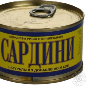 Недорого продам рыбные консервы ТМ Креон Сардина,  Скумбрия