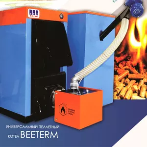  Пеллетный котел BeeTerm-P20
