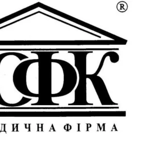 Крым,  Севастополь,  Симферополь. Юридическая фирма. В правовом поле РФ
