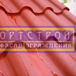 Металлочерепица по НИЗКИМ ЦЕНАМ производителя.