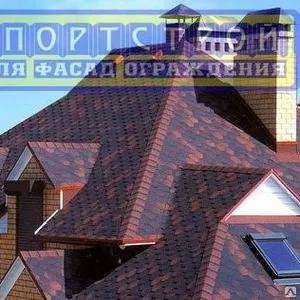 Профнастил Металлочерепица Сайдинг от ПРОИЗВОДИТЕЛЯ