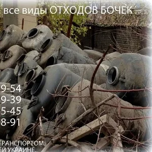 Куплю відходи усіх видів полімерів: ПП,  ПС,  ПНД, ПВД-стрейч