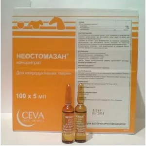 Неостомазан (Neostomosan) Сева. 5мл. -18грн
