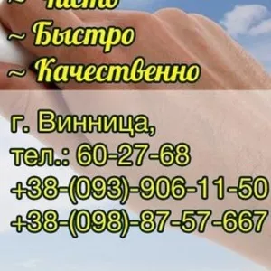 Уборка квартир,  домов,  офисов,  коттеджей 