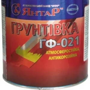 Грунт ГФ-021 кр-кор.0, 9кг Янтарь
