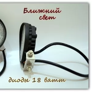 Фары ближнего света диодные 18 ватт