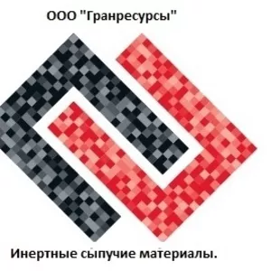 продам щебень песок,  отсев