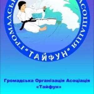 Объявляется набор в групу рукопашного боя для детей и юниоров от 6 до 