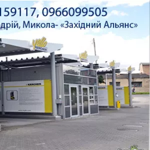 Автомойка самообслуживания Profiwash,  мойка самообслуживания Karcher