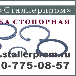 Шайба стопорная DIN 472