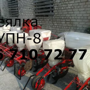 сеялка супн 8 Днепропетровск