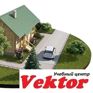 3D Max. Курсы. Обучение в Херсоне