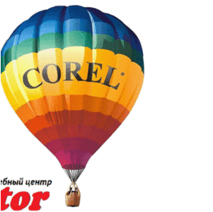 Курсы Corel draw. Херсон. Обучение Corel draw в Херсоне