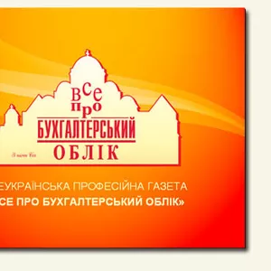 Менеджер по роботі з партнерами (Житомир)