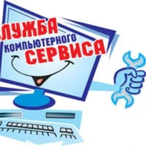 Ремонт компьютеров в Николаеве