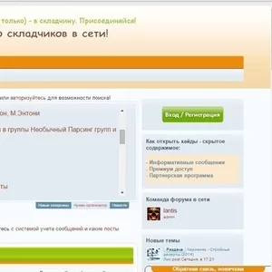 Доступ в библиотеку недорогих и уникальных обучающих курсов