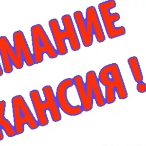 Требуются мерчендайзеры и торговые представители