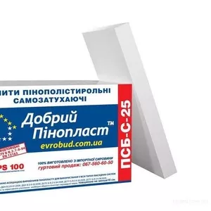 Акция!  Пенопласт 25 (100мм)