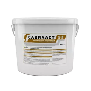 Герметик Сазиласт 52 двухкомпонентный полисульфидный