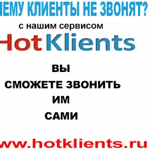 Увеличьте продажи сайта в 3 раза