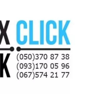 UEX - лучшая контекстная реклама для Вас