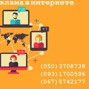 UEX - контекстная реклама будущего