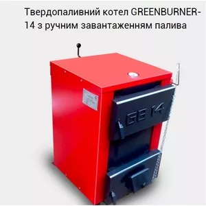 Твердотопливный универсальный котел Гринбернер GB 14 с ручной загрузко