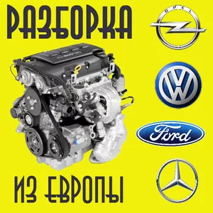 Детали двигателей с Европы  Renault,  Peugeot