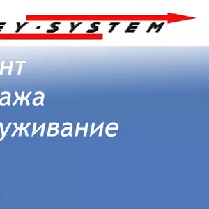 Key-System Одесса Компьютерный сервис
