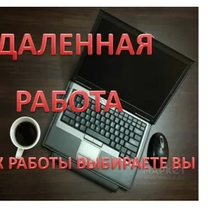 Известная шведская компания объявляет набор сотрудников из 5 человек.