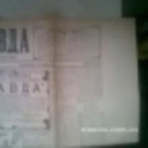 Газета Правда - копия первого номера газеты от 22 апреля(5 мая) 1912 г