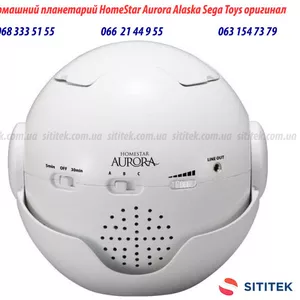 Домашний планетарий HomeStar Aurora Alaska Sega Toys,  Япония