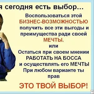 Наша цель - пожизненный доход с Орифлейм !    