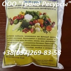 Бордосская смесь-0, 25 кг