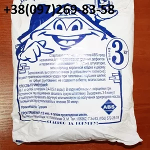 Изогипс .Фасовка 3 кг