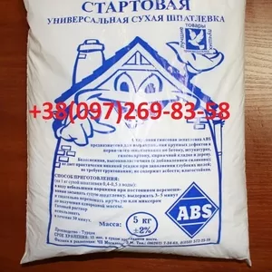 Изогипс .Фасовка 5 кг