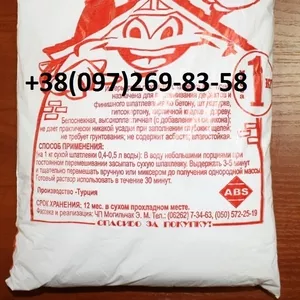 Сатенгипс .Фасовка 1 кг.