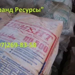 Цемент ПЦ-500  .Фасовка 25 кг