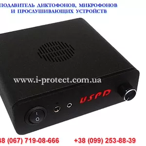 Бесшумный подавитель диктофонов и жучков Ultrasonic USPD X11.