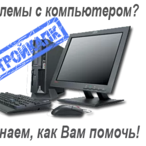 Ремонт,  ПК,  Ноутбуков. Установка WINDOWS 7/8/10