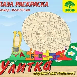 Деревянные пазлы азбука «Улитка» на подложке лазерная резка собственное