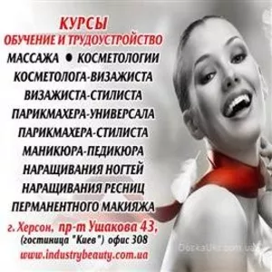 Начался набор в группы на долгосрочные курсы. УЦ 