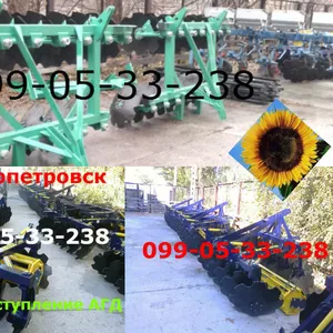 борона АГД-2, 1 АГ-2.4,  АГД-2.5 НОВЫЕ ДИСКОВЫЕ БОРОНЫ