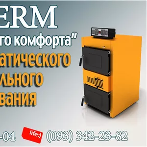 Твердотопливные котлы брендовых компаний и топовых марок