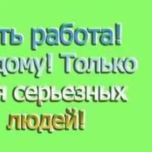 Мой дополнительный доход в интернете - 150$/мес.