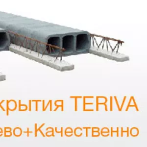 Перекртие Терива BREGO