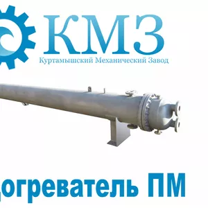 Производство подогревателей мазута (ПМ)