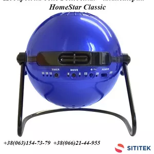Подарунок на День народження - планетарій HomeStar Classic